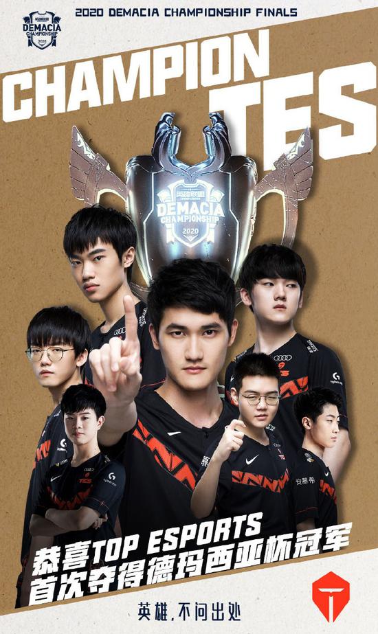 Doinb因DOTA2失去商单重申对LOL的热爱