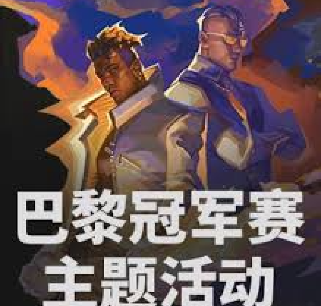 数字化赛事内容服务